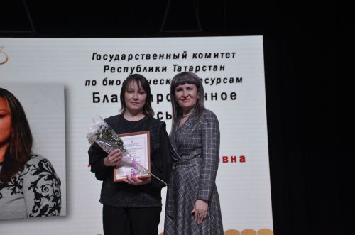 Церемония закрытия Года педагога и наставника