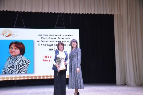 Церемония закрытия Года педагога и наставника