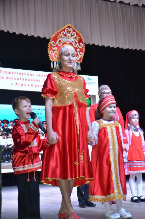 Церемония закрытия Года педагога и наставника