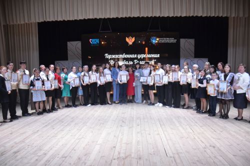 Фестиваль талантов - 2024