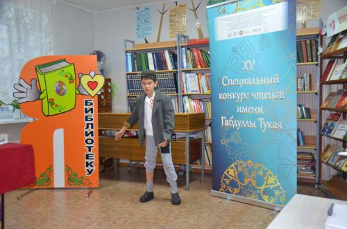 В детской библиотеке прошел районный тур XV конкурса художественного слова имени Г. Тукая.