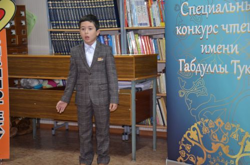 В детской библиотеке прошел районный тур XV конкурса художественного слова имени Г. Тукая.