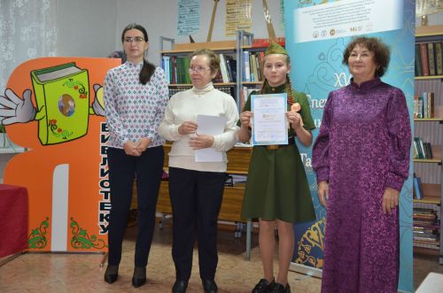 В детской библиотеке прошел районный тур XV конкурса художественного слова имени Г. Тукая.