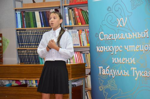 В детской библиотеке прошел районный тур XV конкурса художественного слова имени Г. Тукая.