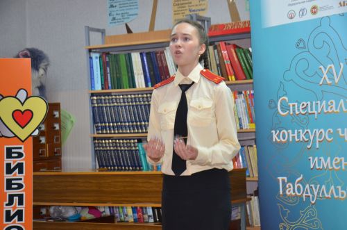 В детской библиотеке прошел районный тур XV конкурса художественного слова имени Г. Тукая.