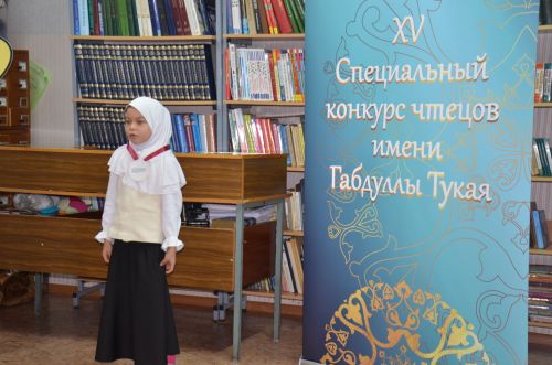 В детской библиотеке прошел районный тур XV конкурса художественного слова имени Г. Тукая.