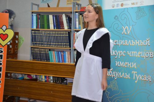 В детской библиотеке прошел районный тур XV конкурса художественного слова имени Г. Тукая.