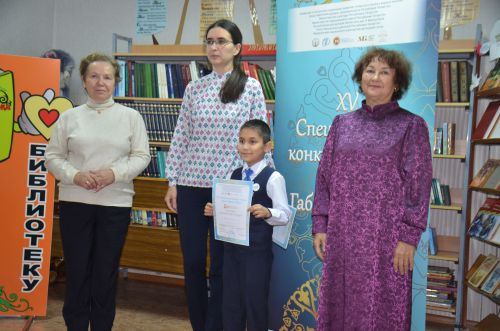 В детской библиотеке прошел районный тур XV конкурса художественного слова имени Г. Тукая.