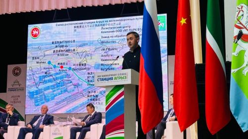 Российско-китайский форум инвестиционного развития и торгового сотрудничества «Инвестиционный маршрут. Станция Агрыз»