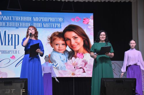 «Сердце мира – в руках матерей»: в Агрызском районе с размахом отметили День матери