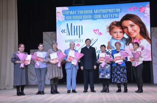 «Сердце мира – в руках матерей»: в Агрызском районе с размахом отметили День матери