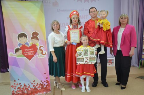 В детском саду №6 состоялся муниципальный конкурс «Талант рождается в семье»