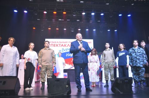 Музыкально-патриотический спектакль «Вера. Надежда. Любовь».