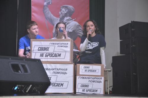 Музыкально-патриотический спектакль «Вера. Надежда. Любовь».