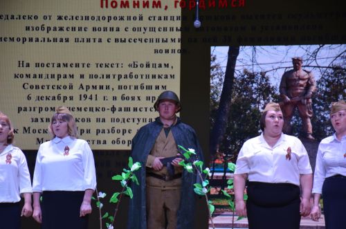 Районный Фестиваль "Песня опаленная войной.."