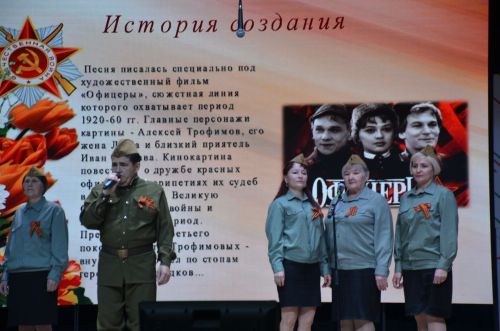 Районный Фестиваль "Песня опаленная войной.."