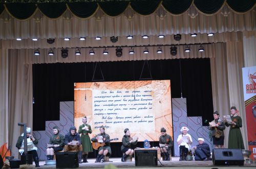 Районный Фестиваль "Песня опаленная войной.."