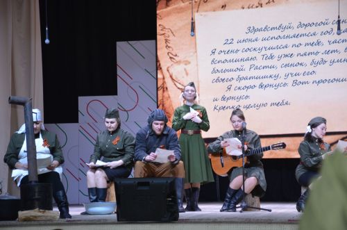 Районный Фестиваль "Песня опаленная войной.."
