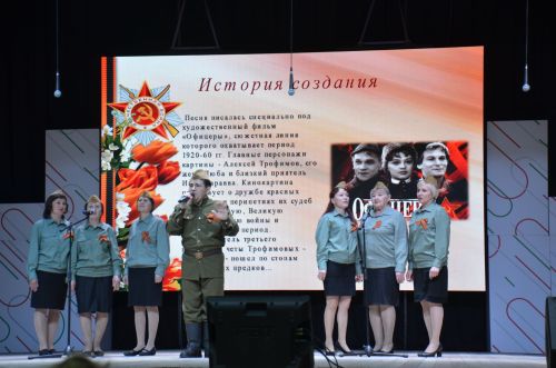 Районный Фестиваль "Песня опаленная войной.."