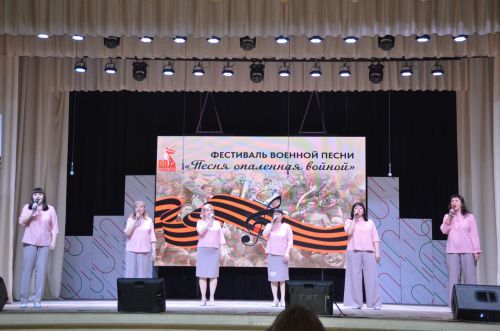 Районный Фестиваль "Песня опаленная войной.."
