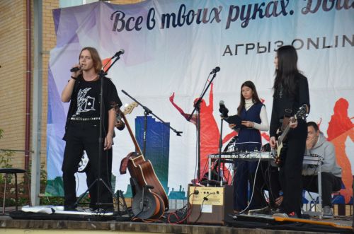 Фестиваль «Агрызский аккорд»