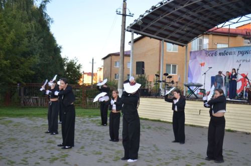 Фестиваль «Агрызский аккорд»