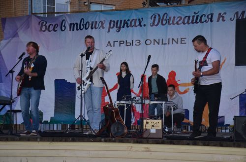 Фестиваль «Агрызский аккорд»