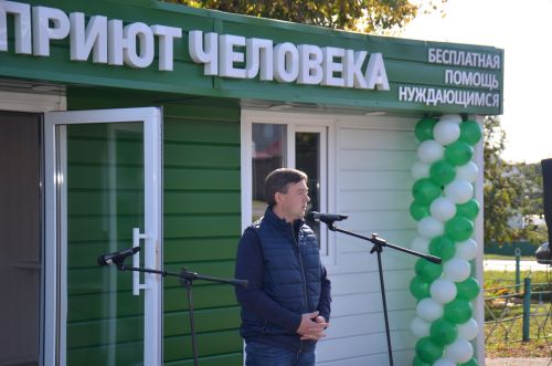 В Агрызе открылся пункт “Приют человека”