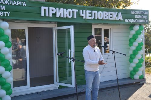 В Агрызе открылся пункт “Приют человека”