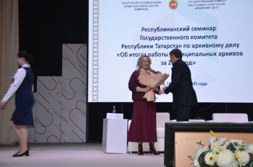 В Агрызе состоялся выездной семинар специалистов архивной службы со всей республики