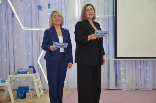 Торжественное награждение участников конкурса «Воспитатель года - 2026»