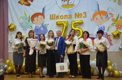 3-я городская школа отпраздновала 75-летний юбилей