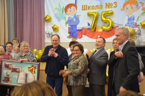 3-я городская школа отпраздновала 75-летний юбилей