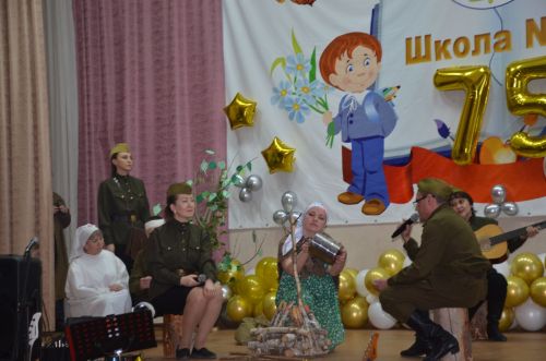 3-я городская школа отпраздновала 75-летний юбилей