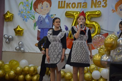3-я городская школа отпраздновала 75-летний юбилей