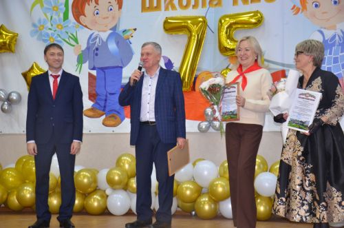 3-я городская школа отпраздновала 75-летний юбилей
