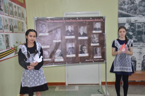 3-я городская школа отпраздновала 75-летний юбилей