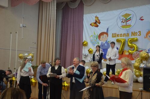 3-я городская школа отпраздновала 75-летний юбилей