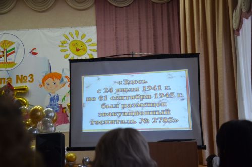 3-я городская школа отпраздновала 75-летний юбилей