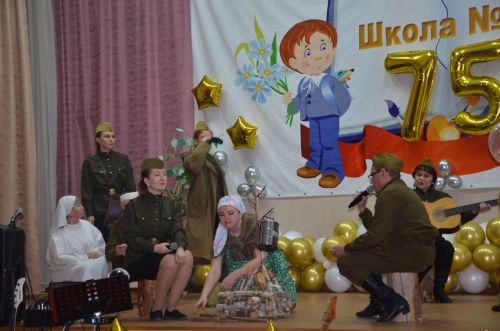 3-я городская школа отпраздновала 75-летний юбилей
