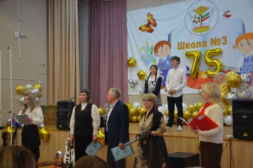 3-я городская школа отпраздновала 75-летний юбилей