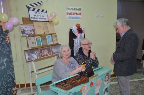 3-я городская школа отпраздновала 75-летний юбилей