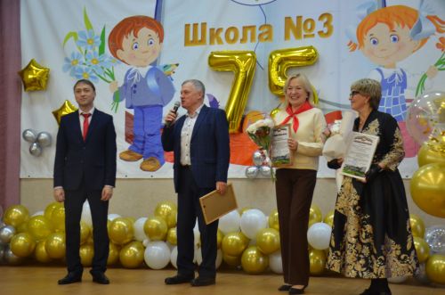 3-я городская школа отпраздновала 75-летний юбилей