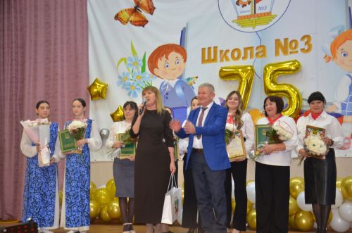 3-я городская школа отпраздновала 75-летний юбилей