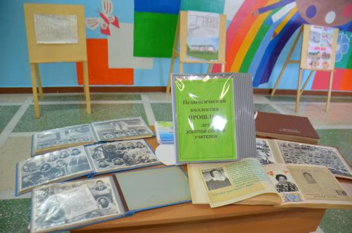 3-я городская школа отпраздновала 75-летний юбилей