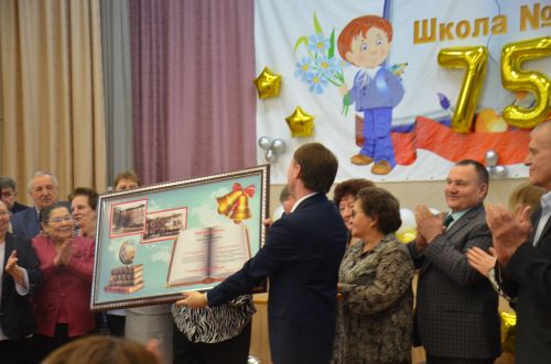 3-я городская школа отпраздновала 75-летний юбилей