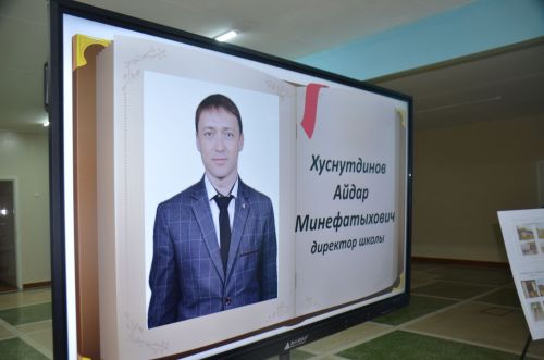3-я городская школа отпраздновала 75-летний юбилей
