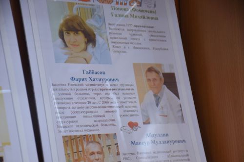 3-я городская школа отпраздновала 75-летний юбилей