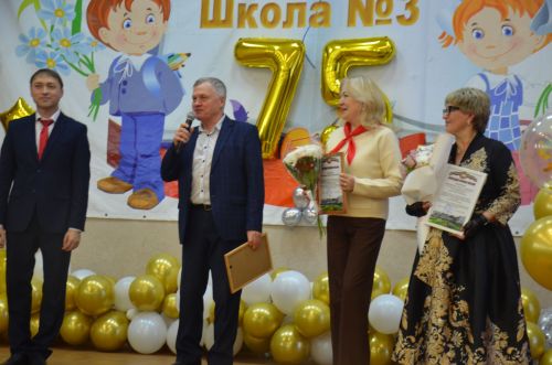 3-я городская школа отпраздновала 75-летний юбилей