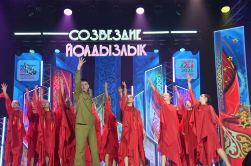 Зональный этап ежегодного открытого XXVI республиканского телевизионного молодежного фестиваля эстрадного искусства "Созвездие-Йолдызлык"